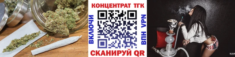 купить наркотики сайты  Славянск-на-Кубани  Дистиллят ТГК вейп 