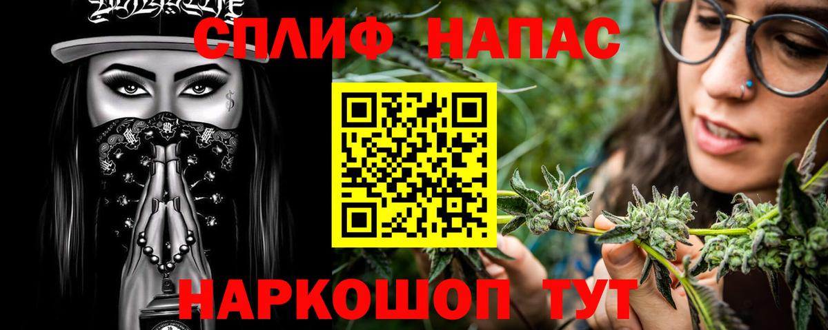 Славянск-на-Кубани  Конопля THC 21%  Бошки марихуана ГИДРОПОН  Бошки марихуана конопля  Вход с VPN 
